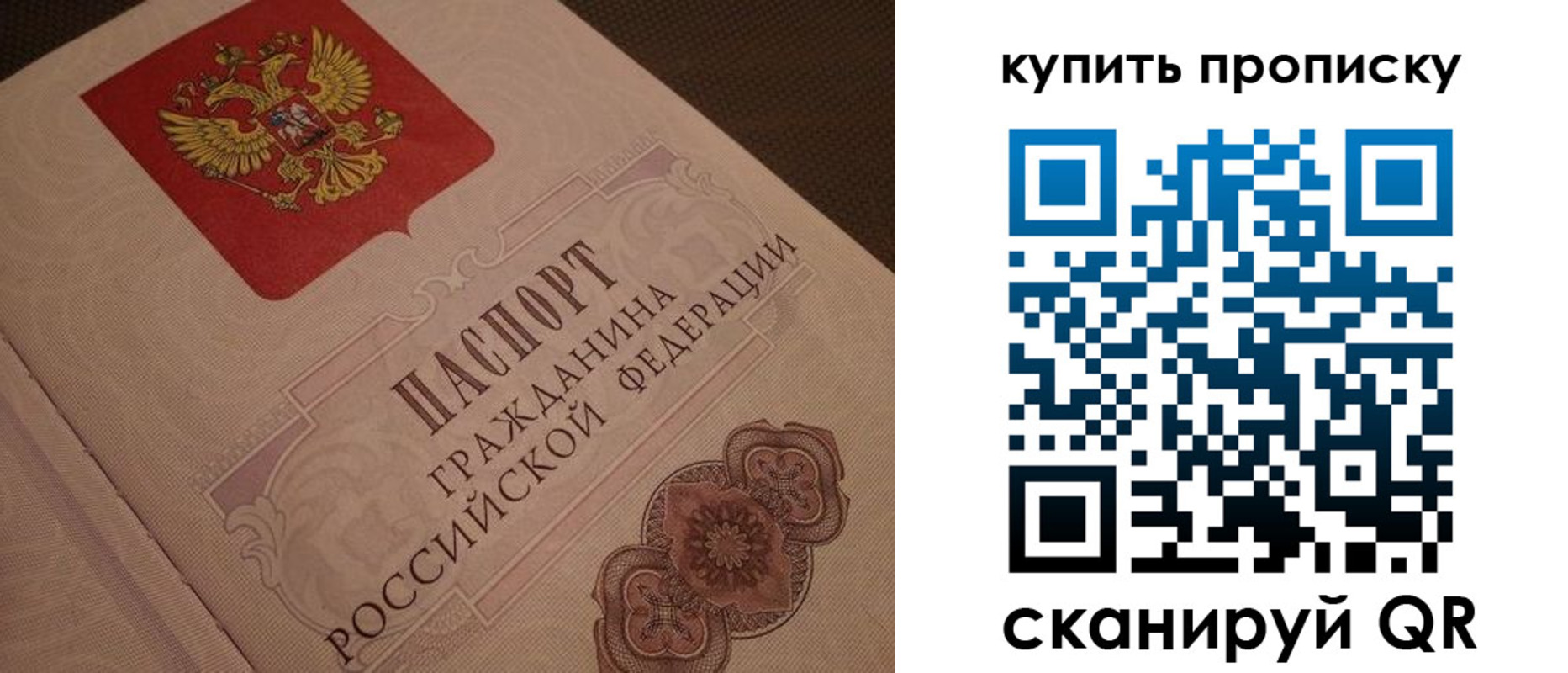 временная регистрация в Набережных Челнах