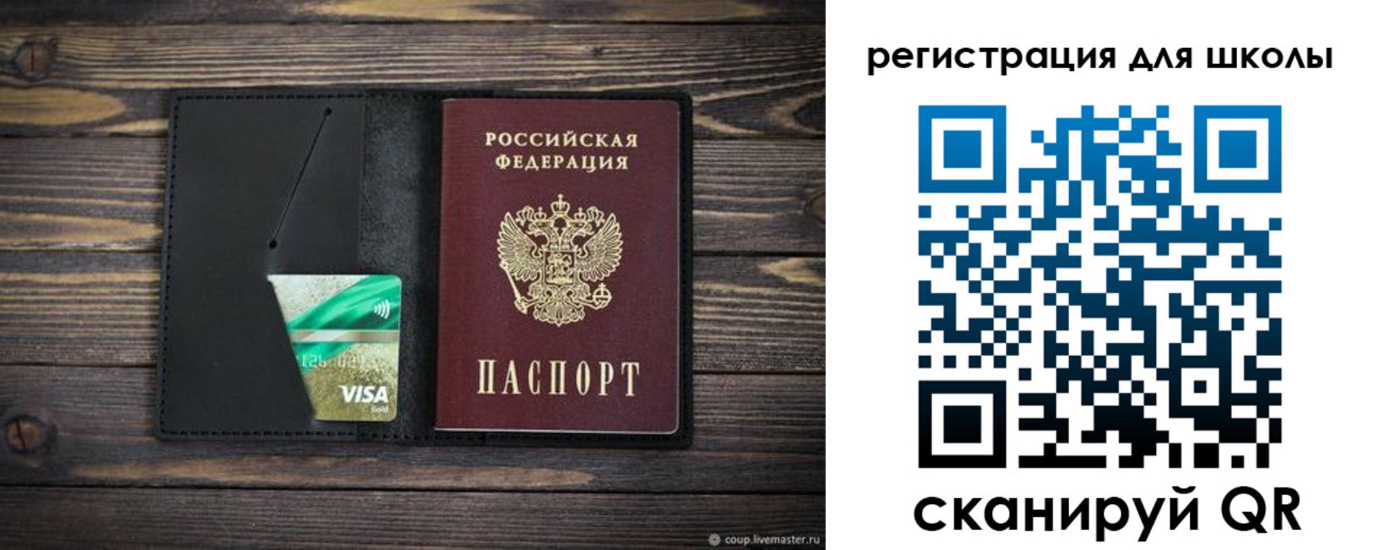 найти адрес прописки в Набережных Челнах