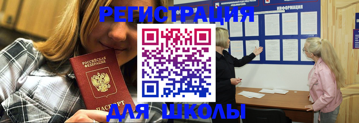 найти адрес прописки в Набережных Челнах