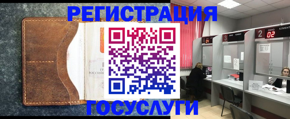 временная регистрация надежно в Набережных Челнах