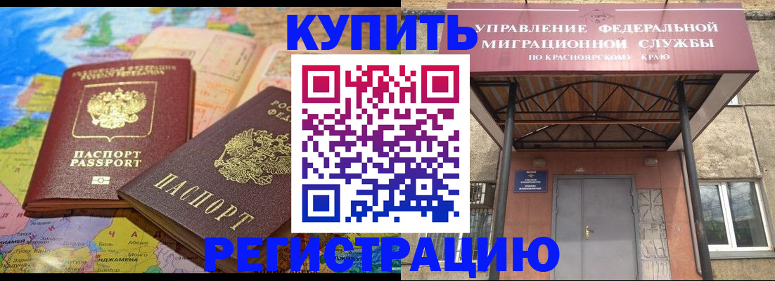 временная регистрация госуслуги в Набережных Челнах