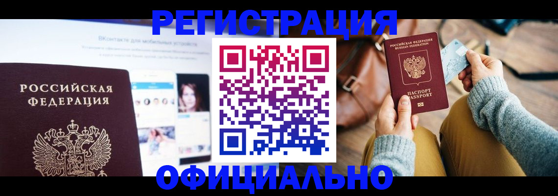 регистрация для дет. сада в Набережных Челнах