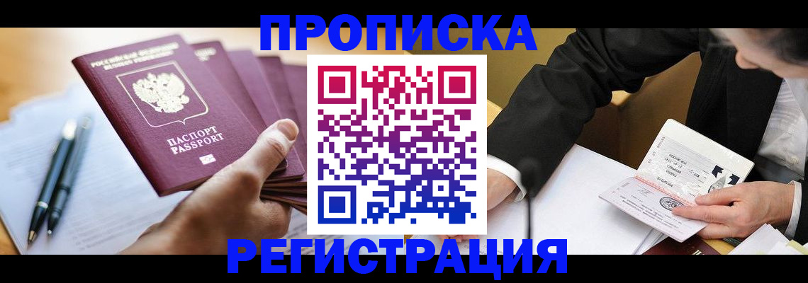 форма 3 в Набережных Челнах
